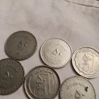 سکه کلکسیونی|کلکسیون سکه، تمبر، اسکناس|تهران, وردآورد|دیوار