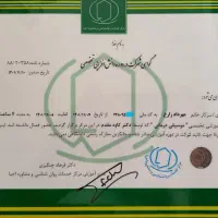 روانشناس و مشاور|خدمات آرایشگری و زیبایی|شیراز, زرگری|دیوار