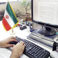 دفتر ترجمه ساشا (فوری) دارالترجمه رسمی۱۶۵۹