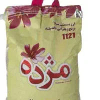 شکر روغن برنج مرغ|خوردنی و آشامیدنی|اهواز, شریعتی جنوبی|دیوار