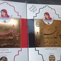 چای شهرزاد عطری وساده