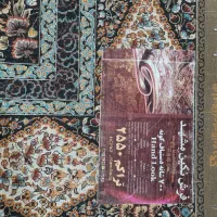 ۴ تخته فرش دست بافت گونه|فرش|کوهدشت, |دیوار