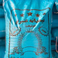 نیم دانه عنبر خالص کوثر