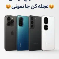 شرایط راحت خرید گوشی|موبایل|شیراز, شهرک والفجر|دیوار