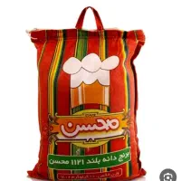 برنج هندی محسن
