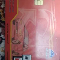 کارت سوخت هندا گم کردم