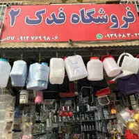 فروشنده مغازه(ترجیحا موتور سوار)