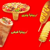 تجهیزات فستفود مدرن با کمترین هزینه|کافیشاپ و رستوران|بیرجند, |دیوار