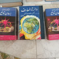 کتاب های قدیمی