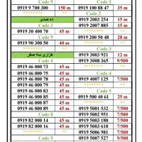 0919-30.400.70  گروه آرشـیا موبایل