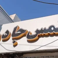 نقاش ماشین ماهر|خدمات موتور و ماشین|کرج, کوی امامیه|دیوار