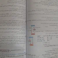 کتاب کار شیمی ۲ یازدهم خیلی سبز|کتاب و مجله آموزشی|ساری, |دیوار