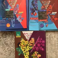 کتاب کمک درسی فرمول۲۰