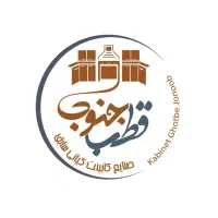 استخدام نیرو