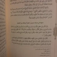 چند عنوان کتاب کمیاب|کتاب و مجله مذهبی|تهران, ایران|دیوار