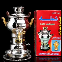 دوعدد سماور گازی نو آکبند زیر قیمت