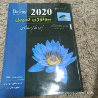 بیولوژی کمپل