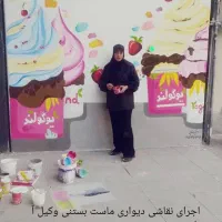 نقاشی ساختمان وپتینه وگچ‌بری