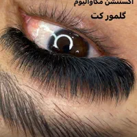 مدل واموزش و خدمات اکستنشن، لیفت مژه وابرو|خدمات آرایشگری و زیبایی|مشهد, طلاب|دیوار