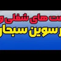 نصاب درب وپنجره upvc حرفه ای درتهران