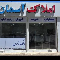 زمین-زعفرانیه-4فرزندی-شش-دانگ