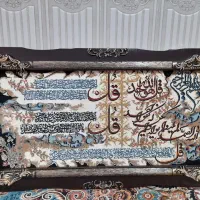 تابلو فرش مهتاب