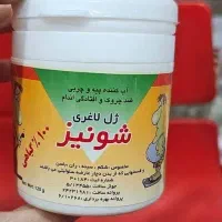 چربی سوز قوی|آرایشی، بهداشتی، درمانی|ساوه, |دیوار