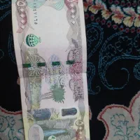 دینار کلکسیونی