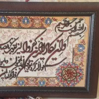 تابلو فرش وان یکاد|تابلو فرش|کرمانشاه, |دیوار