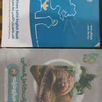 تدریس خصوصی