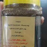 معجون اصلی بوعلی سینا