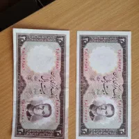 جفت ۲۰ ریالی هتل رامسر‌|کلکسیون سکه، تمبر، اسکناس|تهران, تجریش|دیوار