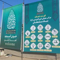 داربست فلزی عزیزی  سرپلذهاب،قصرشیرین،گیلانغرب|خدمات پیشه و مهارت|سرپل ذهاب, |دیوار