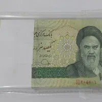 پول نویی|کلکسیون سکه، تمبر، اسکناس|قم, بلوار امین و ساحلی|دیوار