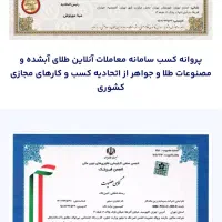 5/000/000میلیون تومان همین الان هدیه بگیر