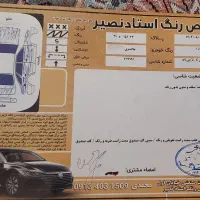 پژو 405|خودرو سواری و وانت|فولادشهر, سایت صنعتی کاوه|دیوار