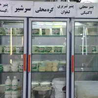 کار در لبنیات فروشی