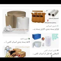 باربری حمل اثاثیه منزل کارگرخالی اسباب کشی|خدمات حمل و نقل|تهران, تهرانپارس شرقی|دیوار