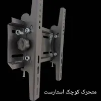 پایه تلویزیون تحویل رایگان فاز7|تلویزیون و پروژکتور|بندر ماهشهر, |دیوار