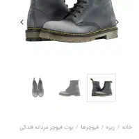 بوت مردانه برند ویزلند