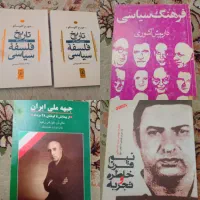 ۸۰ جلد کتاب (کاملا سالم و مفید)