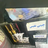 سرویس چینی نفیس