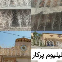 حفاظ برترتولیدکنندانواع نرده حفاظ شاخ گوزنی|خدمات پیشه و مهارت|بروجرد, |دیوار