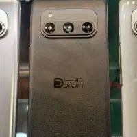 داریا باند 1