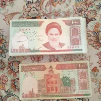 اسکناس|کلکسیون سکه، تمبر، اسکناس|کرج, حسینآباد|دیوار