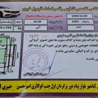 نیسان وانت 1401|خودرو سواری و وانت|چهارباغ, |دیوار