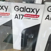 A17 128/6 256/8 اقساط ۱۲ ماهه فقط با یک‌فقره چک