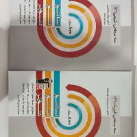 کتاب کنکور تجربی