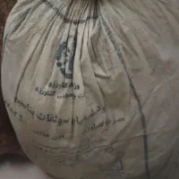 کودشیمیایی