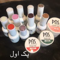 لاک ژل pns